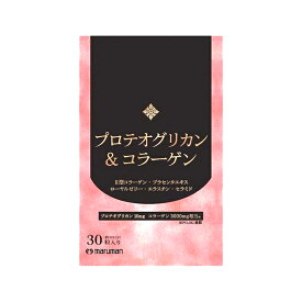 【栄養補助食品】マルマン プロテオグリカン＆コラーゲン 30粒 鮭鼻軟骨抽出物含有加工食品 プラセンタ ローヤルゼリー エラスチン セラミド 送料無料