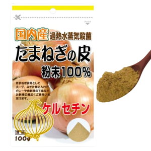 ���j�}�b�g���P�� �����Y���܂˂��̔� ����100�� �|���t�F�m�[�� �P���Z�`�� 100g �ߔM�����C�E�� ������ ��������