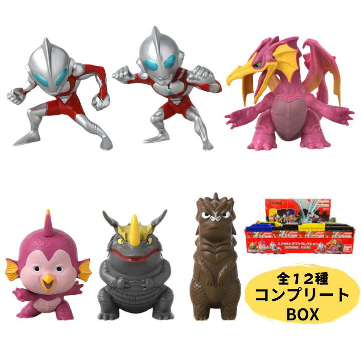 楽天市場】ミニウルトラマン コレクション ULTRAMAN ウルトラマン 