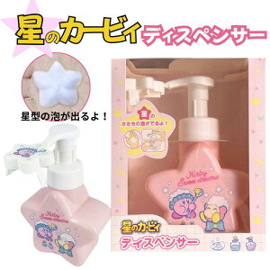 ̃J[rB fBXyT[ J[r[ nh\[v e ̌` Anh A KBY-191 Vv[ {fB[\[v C Kirby