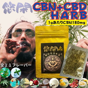 I CBN CBD n[u CBN+CBD JirmCh 芪 LZ pCv jR`t[ 11t[o[  ` ` 1g 5g 10g 20g
