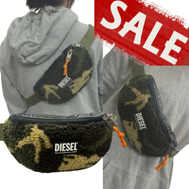 楽天市場】DIESEL ディーゼル 迷彩柄 秋冬 もこもこ素材 メンズ 