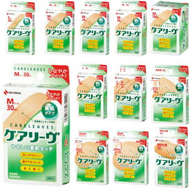 ケアリーヴ 絆創膏 S M L ビッグ ジャンボ 指先 かかと ばんそうこう やさしい素肌タッチ ケアリーブ まとめ買い 送料無料