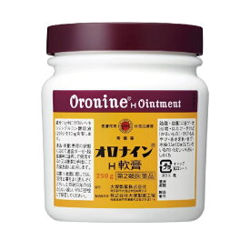 【第2類医薬品】大塚製薬 オロナインH軟膏 250g にきび 吹き出物 やけど しもやけ あかぎれ 大容量サイズ 送料無料