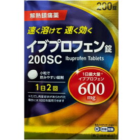 【第(2)類医薬品】イブプロフェン 200錠 解熱 鎮痛剤 1日最大量600mg 小粒 頭痛 生理痛 大容量 送料無料
