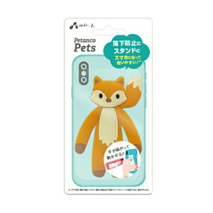 �X�}�z�X�^���h �y�^���R�y�b�g Petanco Pets �����h�~ �X�^���h ���킢�� kawaii �肪�Ȃ��� ��������