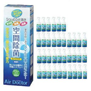 Ize ԏ Air Doctor GAhN^[ 300ml Xv[ ۏL ۃXv[ LXv[  ECX  L   EL GAR  gC ybgpi qpi _