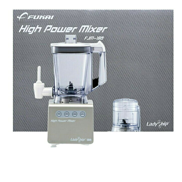 楽天市場】ハイパワー ミキサー ミル セット 350W 約800ml Fukai 
