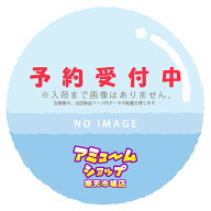 色々出てくる絵の具 めじるしマスコット 全5種セット コンプ コンプリートセット【2026年10月予約】