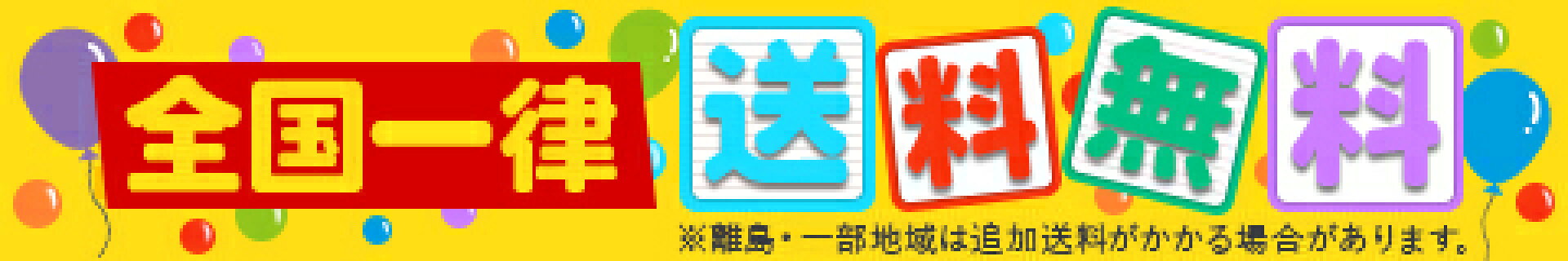 新入荷商品