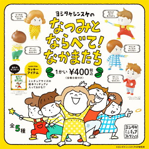 おもちゃ 絵本の人気商品 通販 価格比較 価格 Com