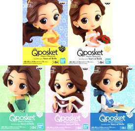 Disney Characters Q posket petit Story of Belle ベル 全5種セット コンプ コンプリートセット