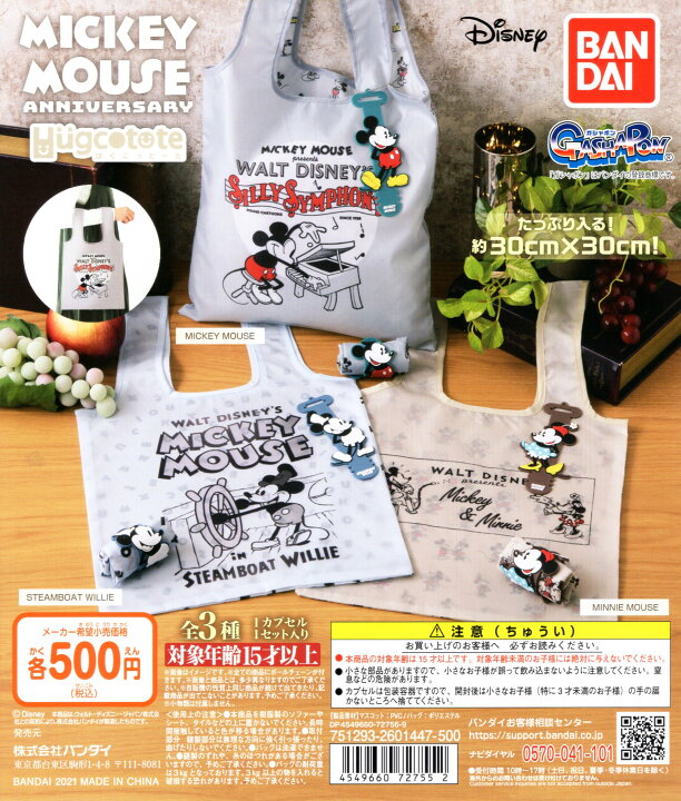 84 以上節約 ディズニー ヴィランズ リップケース 全5種セット ミニチュア コンプリートセット Globescoffers Com
