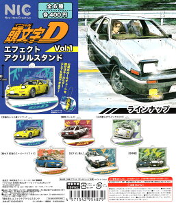 頭文字d フィギュアの人気商品 通販 価格比較 価格 Com