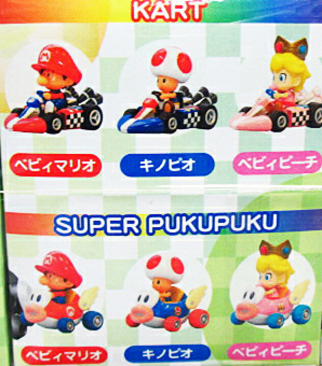 楽天市場】マリオカートWii プルバックカー カート＆スーパープクプク 