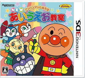 楽天市場 Dsソフト アンパンマンの通販