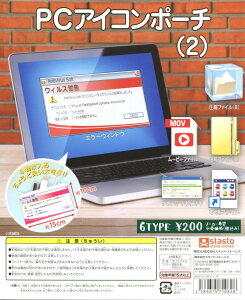 PC�A�C�R���|�[�`2 �S6��Z�b�g �R���v �R���v���[�g