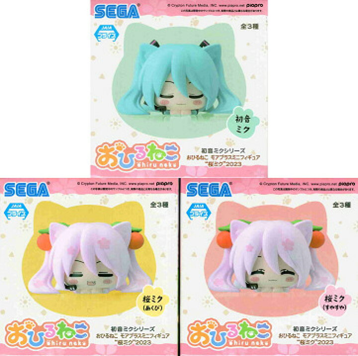 楽天市場】初音ミクシリーズ おひるねこ モアプラス ミニフィギュア 桜 