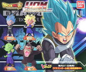 ドラゴンボール超 UDM Vジャンプスペシャル02 全4種セット コンプ コンプリートセット