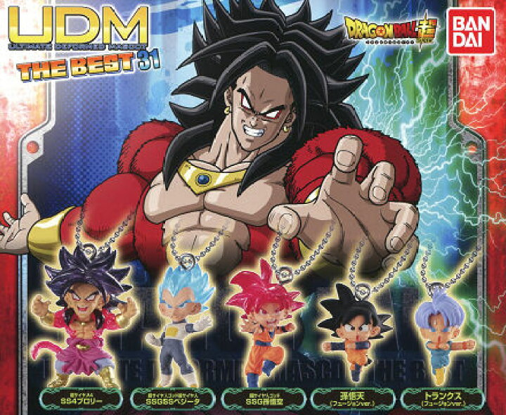 楽天市場】ドラゴンボール超 UDM THE BEST31 全5種セット コンプ 