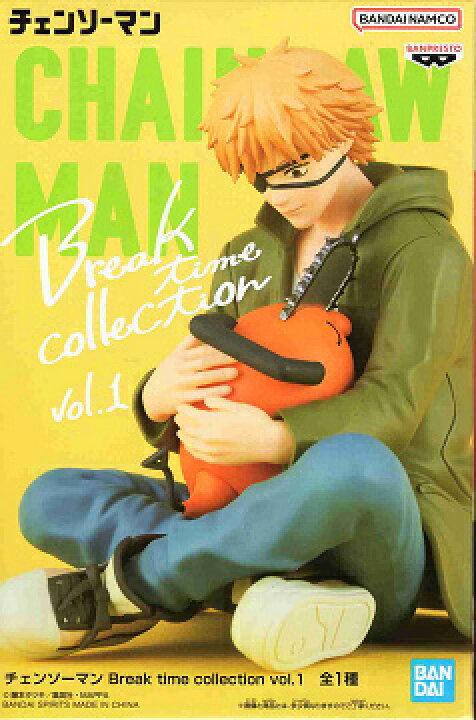 楽天市場】チェンソーマン Break time collection vol.1 デンジ 