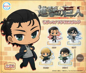 進撃の巨人 attack on titan ちびっつ！ アクリルスタンド 全4種セット コンプ コンプリートセット