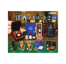 至高の1本 洋酒マスコット2 全5種セット コンプ コンプリートセット