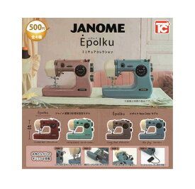 ジャノメEpolku ミニチュアコレクション 全4種セット コンプ コンプリートセット