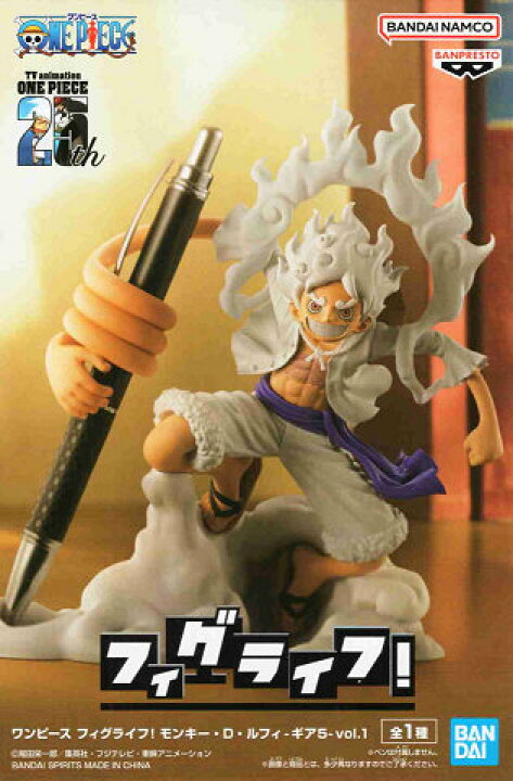 楽天市場】ワンピース フィグライフ！ モンキー・D・ルフィ ギア5 vol 