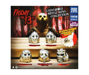 13̋j METAL RING COLLECTION S5Zbg Rv Rv[gZbg