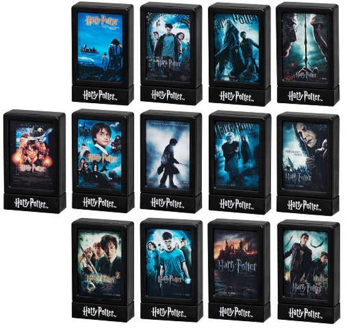 楽天市場】ハリー・ポッター ポスターライトコレクション 全13種セット 