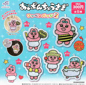 ς񂿂イ byobW2 S5Zbg Rv Rv[gZbg