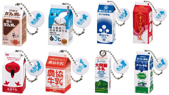 楽天市場】全国農協乳業協会 牛乳パックミニチュアチャーム 全8種 
