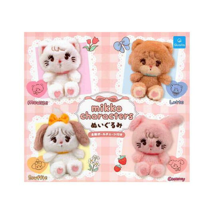 楽天市場】mikko characters ぬいぐるみ 全4種セット コンプ 