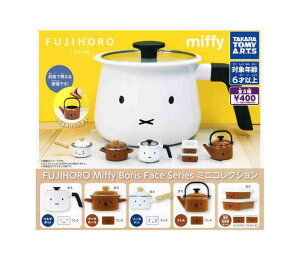 FUJIHORO Miffy Boris Face Series �~�j�R���N�V���� �S5��Z�b�g �R���v �R���v���[�g�Z�b�g