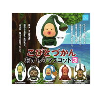 楽天市場】こびとづかん セット（ガチャガチャ｜コレクション 