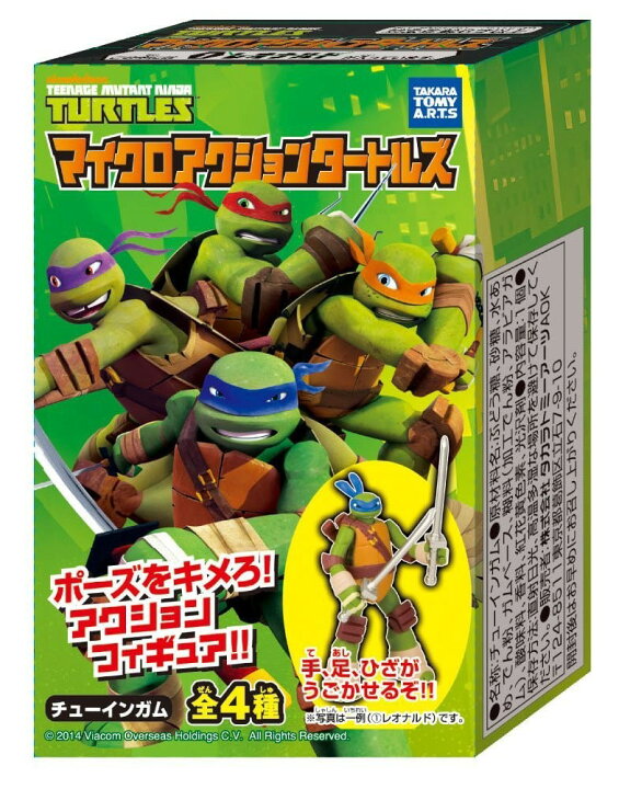 楽天市場】マイクロアクションタートルズ ミュータントタートルズ 全4 