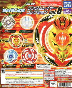 xCu[ho[Xg BG-08 _C[RNVvol.8 S5Zbg Rv Rv[gZbg