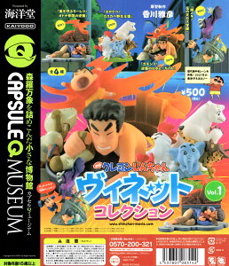 f N񂿂 BlbgRNV vol.1 S4Zbg ~j`A Rv[gZbg