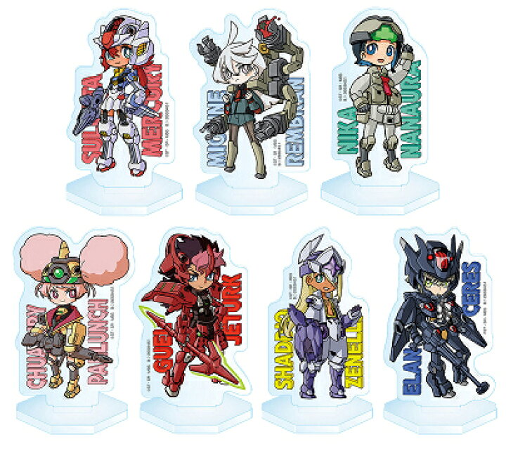 楽天市場】機動戦士ガンダム 水星の魔女 メカぐるみアクリルスタンド 