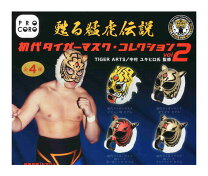 楽天市場】タイガーマスク（コレクション｜ホビー）の通販