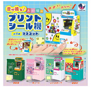  ̍̃vgV[@}XRbg S5Zbgy2025N12\z