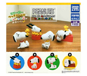 PEANUTS Xk[s[EbhXgbN Ȃ悵tBMA2 S4Zbg Rv Rv[gZbg