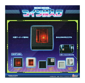 �A�[�P�[�h�}�V�[�� arcade machine... �R�C�������� �S4��Z�b�g �R���v �R���v���[�g�Z�b�g