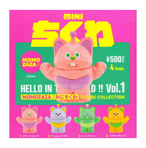 HELLO IN THE WORLD !! Vol.1 MOMOZAZA/݂ɂ JvZ S4ZbgRv Rv[gZbg