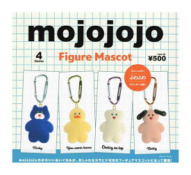 mojojojo フィギュアマスコット カプセル版 全4種セット コンプ コンプリートセット【2026年2月再販2次予約】