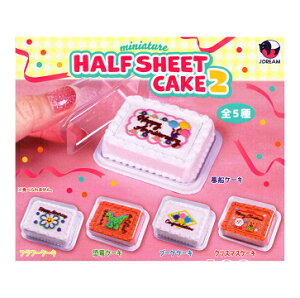 ~j`A n[tV[gP[L2 S5Zbg Rv Rv[gZbg