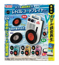 楽天市場】レトロ レコードプレーヤー（ホビー）の通販