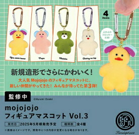 mojojojo フィギュアマスコット Vol.3 カプセル版 全4種セット コンプ コンプリートセット【2025年9月予約】