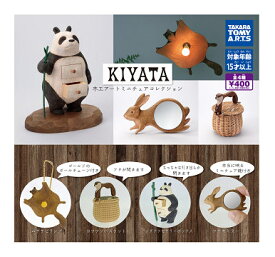 KIYATA 木工アート ミニチュアコレクション 全4種セット コンプ コンプリートセット
